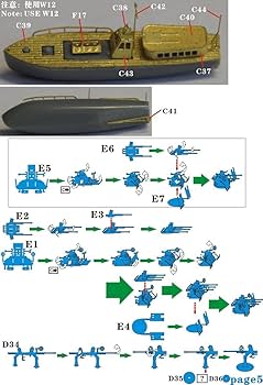 1/700 日本海軍軽巡 鹿島 アップグレードセット Amazon | 1/700 日本海軍 軽巡洋艦 鹿島 アップグレードセット